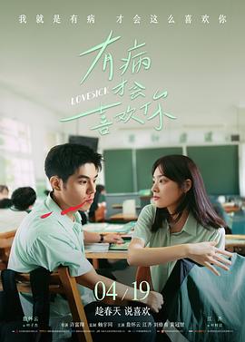 中文在线字幕免费高清电视剧日剧2028 最完美的离婚